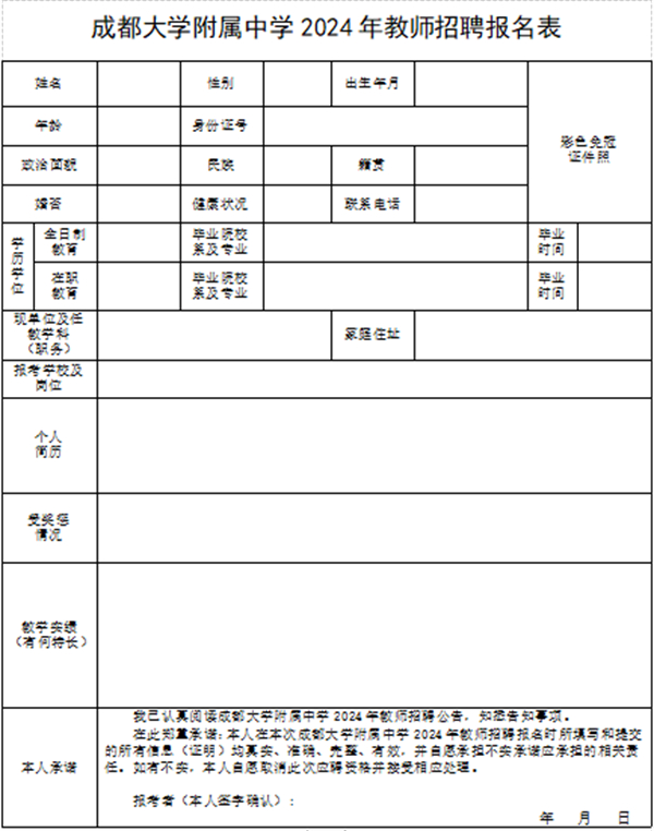 ɶW(xu)ЌW(xu)2024̎Ƹ(bo).jpg